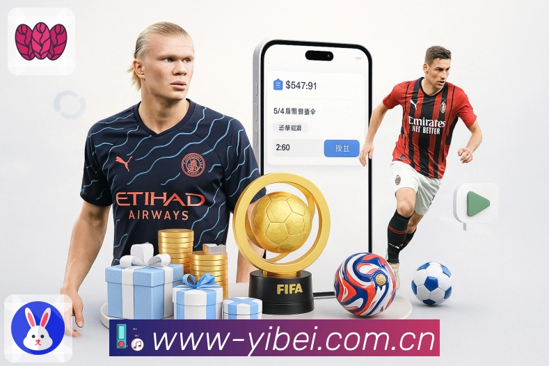 易倍体育APP 官方推荐图